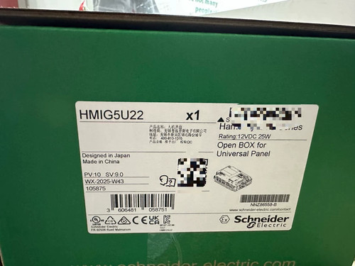1pcs hmig5u22 ricambio - ricambio, per